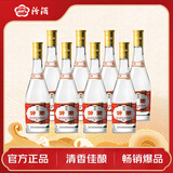 汾酒 黄盖玻汾*8瓶 清香型白酒