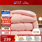 富安娜 舒暖七孔抗菌 纤维被 冬季特厚被 11斤 230*229cm 粉色