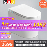 SKJ小户型智能马桶无水压限制内置泡沫盾香薰除臭全自动坐便器-610 610标配-脚感冲水/无水压 250/300/350/400坑距 下单备注