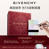 纪梵希（Givenchy）【专属刻字】四宫格散粉1号哑光定妆粉化妆品生日礼物女生 送女友