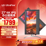 LG 27英寸4K显示器 IPS Type-C90W快充 HDR400 内置音箱 电脑显示屏 适用PS5 27UP850K