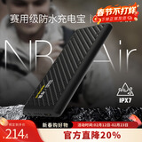 NITECORE奈特科尔NB Air防水充电宝4900mAh户外便携式越野跑用 【3C认证】