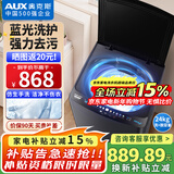 奥克斯（AUX）波轮洗衣机全自动 大容量洗衣机家用宿舍租房神器 【国补】 灰色24KG洗脱容量/智能风干【蓝光抑菌】 波轮