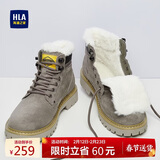 海澜之家HLA马丁靴男大黄靴休闲工装鞋子男HAAGMM3ABZ0330 灰色长绒款40