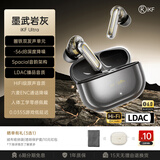 iKF Ultra真无线圈铁降噪蓝牙耳机 ANC主动降噪入耳式耳机楼氏钛合金动铁HiFi级听歌运动适配手机电脑 墨武岩灰-圈铁双发声单元+HiFi音质 标配 支持APP