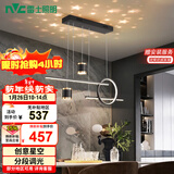 雷士（NVC）餐厅吊灯LED现代简约北欧轻奢黑金餐桌带筒灯长条WHDD40D/G-01