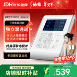 仙鹤低中频电疗仪KP201808双通道腰腿颈椎可加热脉冲电治疗仪父母礼物
