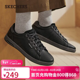 斯凯奇（Skechers）新年礼物男鞋冬复古商务板鞋休闲鞋软底减震舒适通勤平底鞋210946