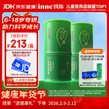 Inne因你竹节钙赖氨酸青少年6-18岁补钙儿童钙镁锌液体钙维d3*30条2罐