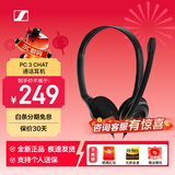 森海塞尔（Sennheiser） 音珀（EPOS）PC8 USB/PC7/PC5/PC3 网络电脑语音通话耳机耳麦即插即用无需驱动 PC3（双3.5MM插头）