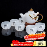 容山堂 曼久功夫茶具套装 定窑白瓷珐琅彩茶壶茶杯送人礼物礼盒装 玉瓷珐琅茶具套装-梅花