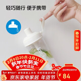 乐扣乐扣（LOCK&LOCK）夏天塑料水杯奶茶杯Tritan带吸管户外便携提手男女杯子700mL白色