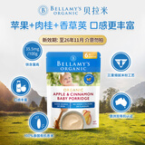 贝拉米（Bellamy's）苹果肉桂高铁米粉125g 婴儿宝宝辅食 有机 6个月以上 澳洲进口