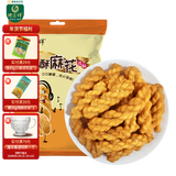 德富祥麻花 休闲零食独立包装 陕西特色小吃零食酥脆小麻花四种口味选择 252g咸酥*4袋