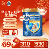 德运（Devondale）鱼油健心中老年牛奶粉800g成人奶粉高钙0蔗糖年货送长辈送礼