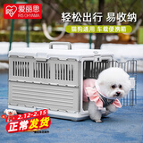爱丽思（IRIS）航空箱宠物可折叠便携猫笼猫包狗狗猫咪宠物箱手提太空舱透气车载 灰色【含背带】 大号20公斤宠物
