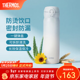 膳魔师（THERMOS）保温杯不锈钢水杯儿童男女士杯子车载水杯新年礼物定制团购JNL 【热卖推荐】渐变冰川蓝 500ml