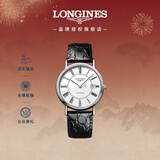 浪琴（LONGINES）瑞士手表 时尚系列 男士皮带机械表情人节礼物L49214112