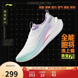 李宁赤兔7 PRO丨跑步鞋男鞋春夏季透气中考体测跳绳运动鞋ARPV025