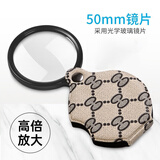 JAJALIN放大镜便携式用老人折叠阅读高清高倍超大小型钥匙扣口袋式鉴定
