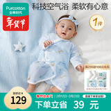 全棉时代双层纱布蝴蝶衣纯棉新生婴儿连体衣宝宝四季 恐龙奇遇记 52码