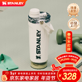 STANLEY运动水杯 大容量男女学生户外运动健身长效保冷水杯高颜值礼物 浅米灰- 591ml