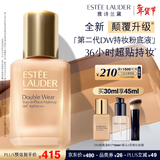 雅诗兰黛DW持妆粉底液17#1W1暖调偏白色30ml控油遮瑕化妆品生日情人节礼物