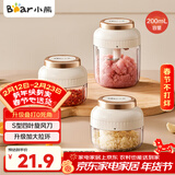 小熊（Bear）捣蒜器 打压蒜泥捣碎神器家用拉蒜器绞肉馅搅碎机器加大拉环200ml