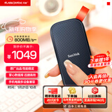 闪迪（SanDisk）1TB Type-c USB3.2移动固态硬盘（PSSD）E30高速 移动SSD 读速800MB/s 兼容手机笔记本电脑