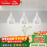 FSL佛山照明LED餐厅灯吊灯具三头吸顶餐吊灯饰创意卧室灯长条50623