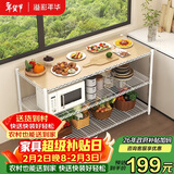 溢彩年华 厨房置物架落地家用切菜桌工作台长桌多功能收纳架子2806-WH