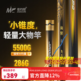 佳钓尼（JIADIAONI）海棠轻量大物竿鱼竿手竿超轻青鱼巨物钓鱼竿碳素十大品牌7.2米 6.3m 海棠大物竿 轻量大物竿