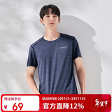 探路者（TOREAD）速干功能T恤春夏情侣透气速干衣轻薄快干短袖T恤TAJJ81193