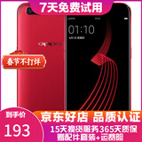 OPPO R11 二手手机 工作机 备用机 可打游戏 智能安卓 拍照手机 红色 4G+64G 全网通 9成新