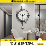 美世达（MEISD）挂墙创意个性钟表客厅现代简约石英钟轻奢装饰表家用高级感 三餐四季墙贴小号：31*52.5cm