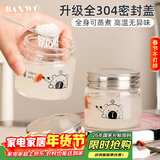 半物生活燕窝分装瓶耐高温可蒸煮燕窝炖盅小玻璃瓶食品级燕窝杯果酱密封罐