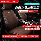 牧宝汽车坐垫四季车座套定制适用奥迪a6l a4q5l宝马5系x3速腾迈腾宝来 棕色 宝马新5系525li 新3系X5 x4 X1x3