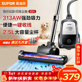 苏泊尔（SUPOR）卧式吸尘器26KPa家用手持大吸力地毯清洁保洁大功率吸尘除螨一键收线EVCC-89A节日礼物
