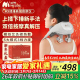 妙界R9揉捶肩颈按摩仪颈椎按摩器热敷按摩披肩揉捏捶打一体式颈肩腰腿背部按摩生日礼物 新年礼盒 灰
