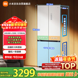米家小米Pro508L十字门冰箱一级变频大容量双系统双循环超薄嵌入式京东自营BCD-508WTMBI国家补贴
