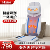 海尔（Haier）按摩靠垫按摩仪腰部颈椎一体按摩器肩颈腰背颈部肩膀脖子按摩垫全身躺垫坐垫椅护腰生日礼物男女士 【可拆卸/灰色】双重恒温热敷+正反揉捏+颈背一体 【全背游走】超长按摩行径
