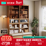 林氏家居书柜储物柜一体靠墙复古客厅书柜卡座书架胡桃木色悦野系列UM1X (23)【原木色|组合|1.6m】卡座书柜