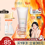 芙丽芳丝（Freeplus）洗面奶男女士氨基酸洁面乳控油祛痘去黑头80g