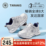 泰兰尼斯春季儿童运动鞋百搭男童跑步鞋女童轻便防滑老爹鞋白/银色35码