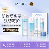 兰芝（LANEIGE）水库水乳礼盒385ml滋润型五件套进口新年礼物