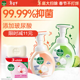 滴露（Dettol）泡沫洗手液250ml*2(西柚l+青柠)+香皂115g*3 抑菌杀菌消毒肥皂