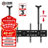 创颢 电视吊架双杆2屏(40-43)商用多屏电视吊架重载升降商店广告吊顶支架双屏三屏四屏显示器吊装架子