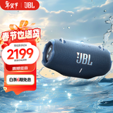 JBL XTREME4 音乐战鼓四代 蓝牙音箱 户外便携音箱 家用音响 低音炮 购物推荐礼物 jbl 音响 蓝色
