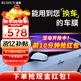 瑞盾（RUIDUN）汽车贴膜 车膜 汽车膜隔热防爆防晒太阳膜前挡风玻璃膜黑色隐私膜 RD70冰蓝前挡+RD50中黑侧后 全车膜都有