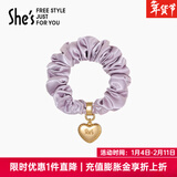 She's茜子发饰心形发圈大肠圈头花头绳马尾皮筋绑头发绳头饰情人节礼物 香芋紫E2（配件升级款）